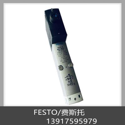 费斯托电磁阀 FESTO VSVA-B-B52-ZD-A2-1T1L 539182 现货