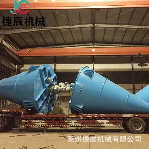 莱州厂家300L锥形混合机立式不锈钢双螺旋锥形混合机搅拌机