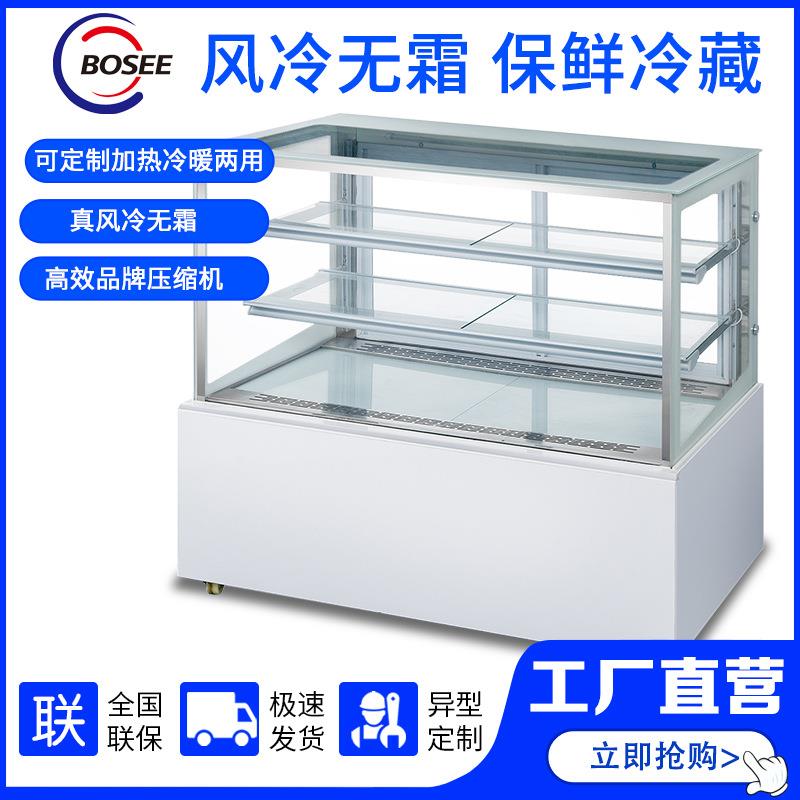 掌柜迪直角蛋糕柜鸭柜脖熟食柜甜品展示柜保鲜风冷保鲜冷藏展示柜