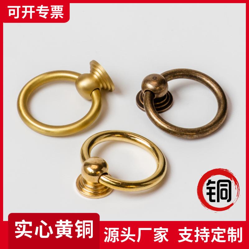 新中式简约吊环圆拉手复古工艺衣橱柜抽屉门把手全铜实心纯铜拉环