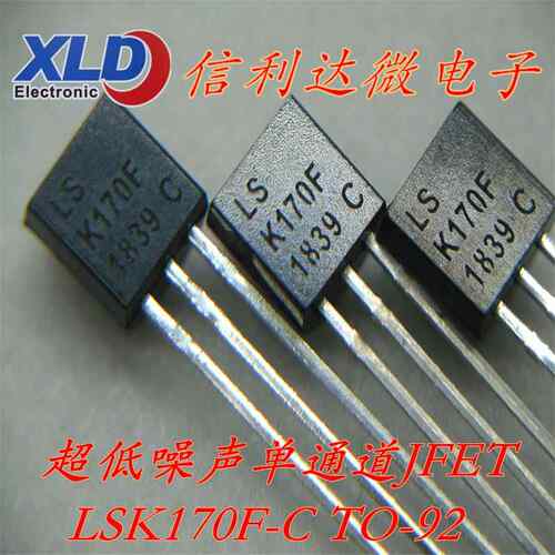 LSK170-C LSK170 LSK170F-C TO-92 超低噪声单通道JFET场效应管