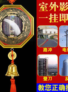 八卦镜凸镜门口化解凹镜九宫镜家用入户窗对门马路尖角中国结挂件