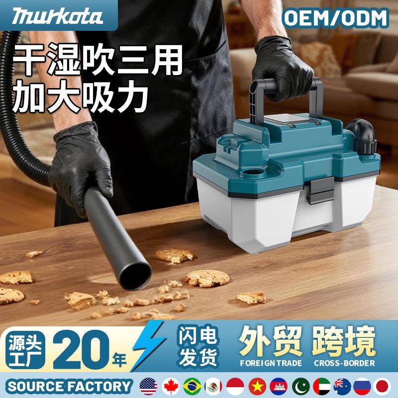 家用锂电大概率吸尘器户外车载吸灰吸水清洁设备工厂吸尘器