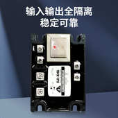 厂家型调压隔离80ahs1dt固态g 继电器模块220v单相 交流
