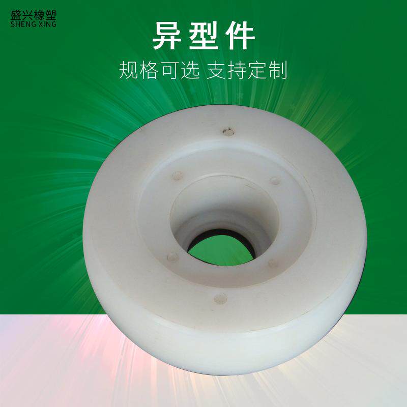 直供超高分子量聚乙烯异形件自润滑耐磨加工件UPE导轨滑块可定做