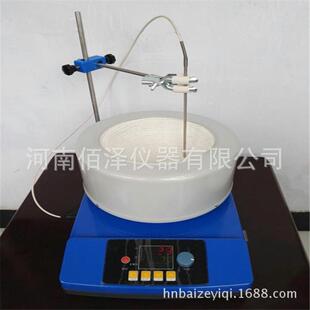 实验室ZNCL 20L智能磁力搅拌器烧瓶加热套厂家直销 T50ml