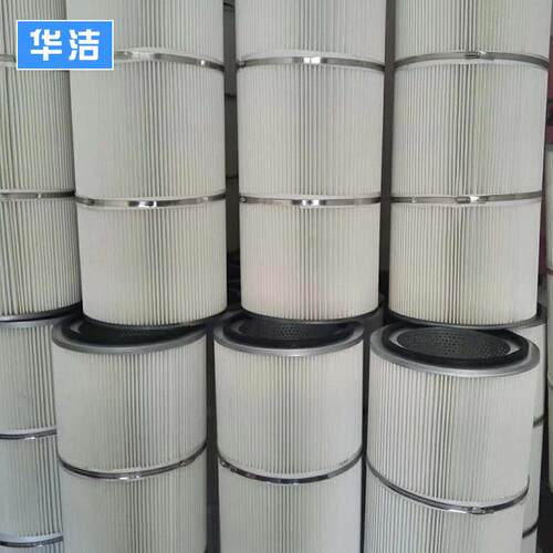 华洁除尘滤筒椭圆工业粉尘滤芯异形PTFE覆膜生产线除尘滤芯厂家