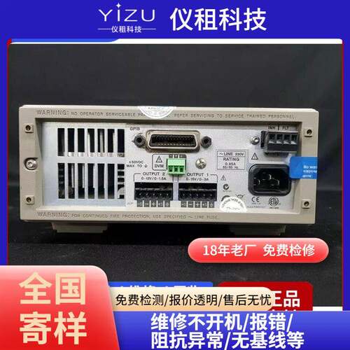 数字示波器MSO7104A500MHz2通道一站式供应