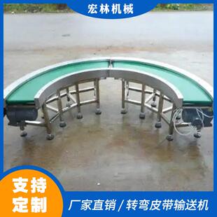 转盘皮带输送机皮带转弯输送机设备快递物流45度拐弯输送机