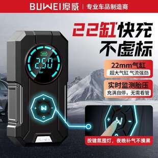 跨境货源车载充气泵Tire Inflator应急启动电源Jump Starter