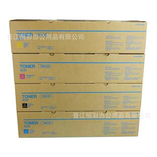 适用柯美8000碳粉柯尼卡美能达 TN615粉盒