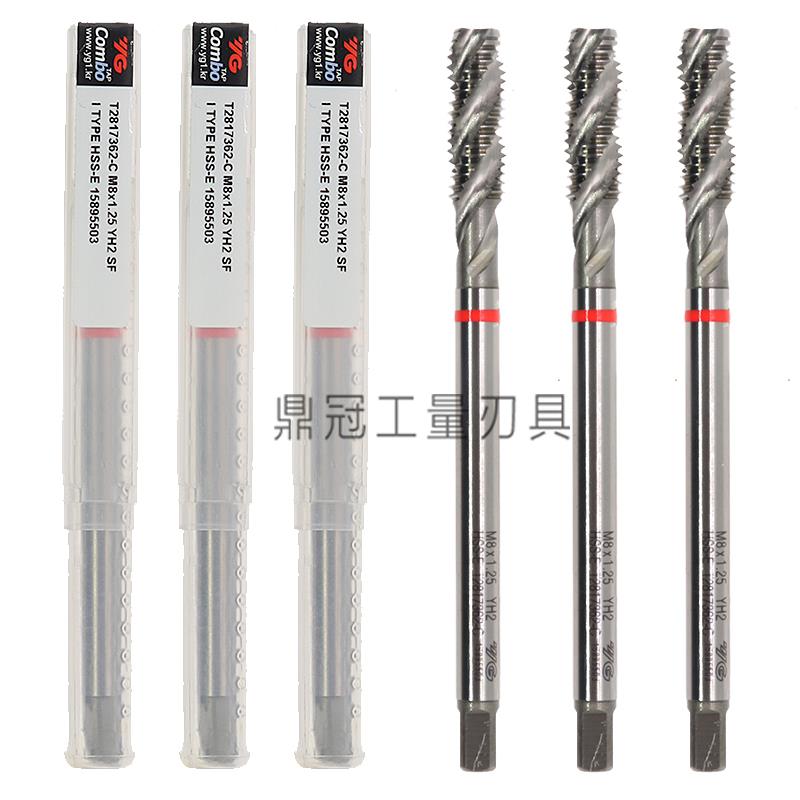 YG多功能Combo加长螺旋丝锥丝攻 M3 M4 M5 M6 M8 M10 M12*100L