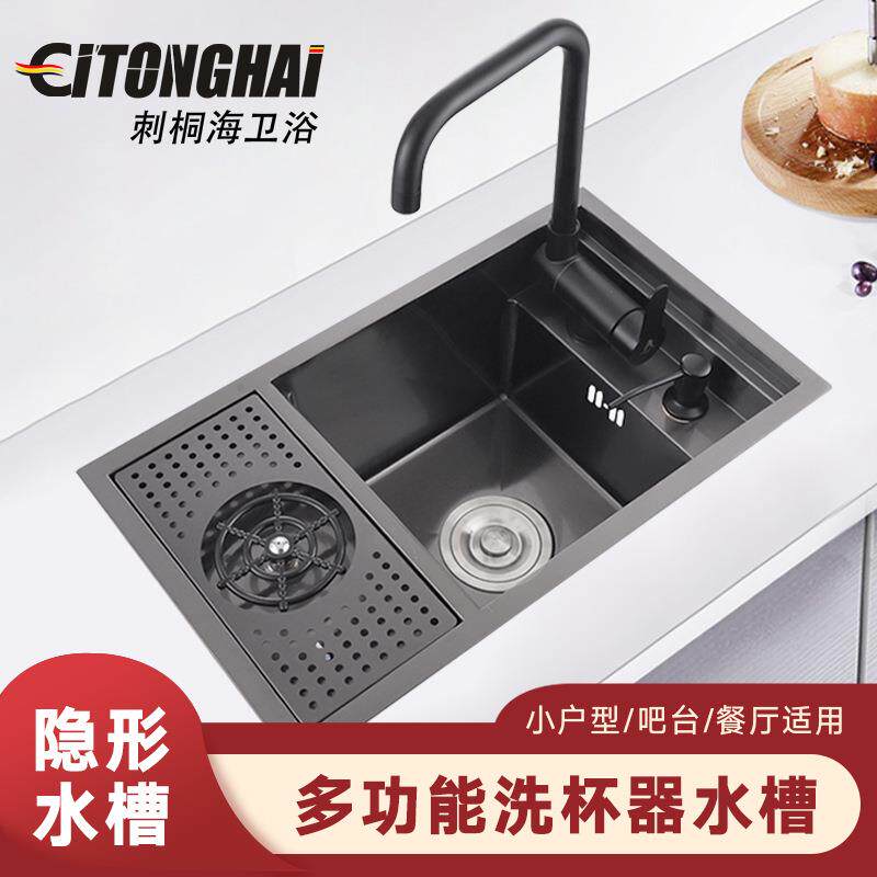 自带洗杯器隐藏式大单槽吧台奶茶店黑色不锈钢厨房洗菜盆手工水槽