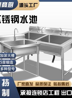 商用不锈钢水槽单双水槽带支架厨房水池洗碗洗菜洗手盆食堂三水池