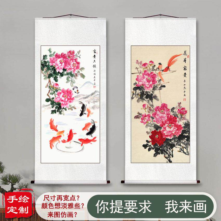 纯手绘国画 画牡丹图花开 富贵玄关客厅卧室装饰挂框家用中堂风水
