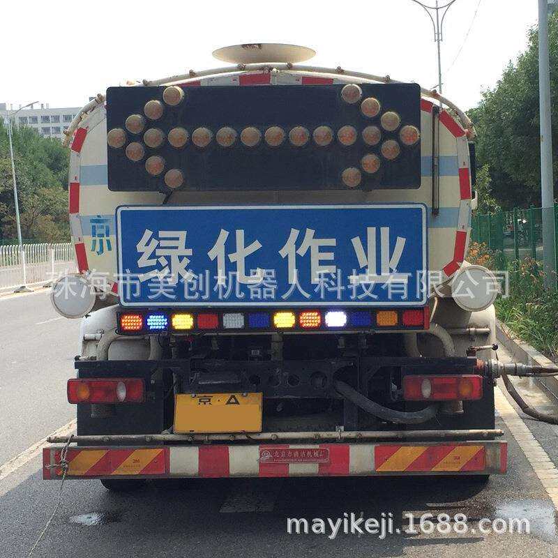 洒水车尾灯岗亭全黄长排灯环卫车警示灯市政工程长条爆闪灯12V24V