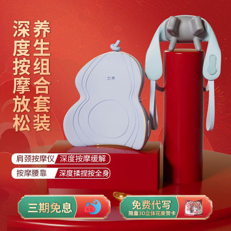 正品肌妙界U型椎按摩枕肩颈按摩仪斜方颈松组合放装