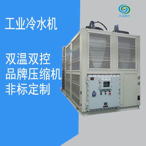厂家直销低温撬装式制冷机 风冷螺杆式冷水机组冷冻机