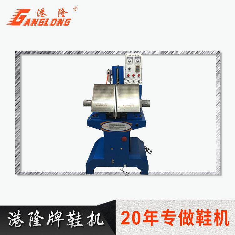靴筒鞋面定型机弯刀曲线皮革面料刀背定型机靴面定型机冷热定型