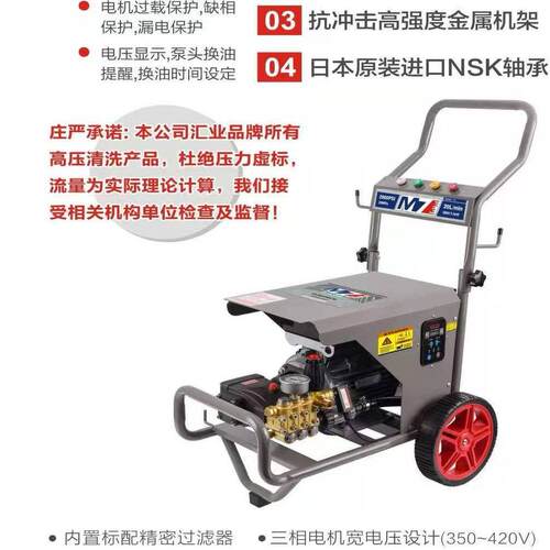 博高制造汇业清洗机全铜电机清洗设备超高压洗车机家用商用清洗机