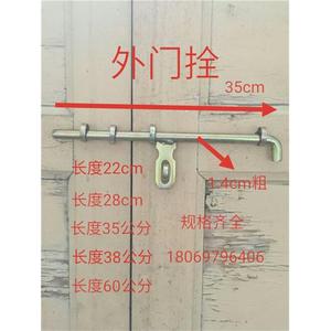 铁制明插销门栓 木门铁门通用 40cm长门栓配件 家用门档五金