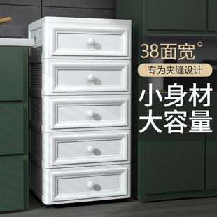 厨置房缝隙物架窄边卫5生间储物柜 2cm欧式 缝收纳柜抽屉夹式