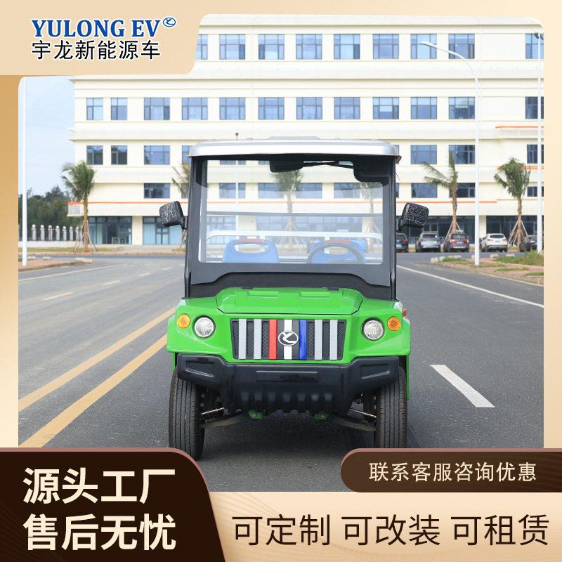 电动四轮拉货车载人拉货两用新能源搬运车厢式小货车带斗可自卸