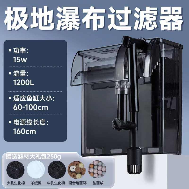 除式壁挂循环外置氧鱼缸瀑布水泵款过滤器油膜式三合一静音制净水