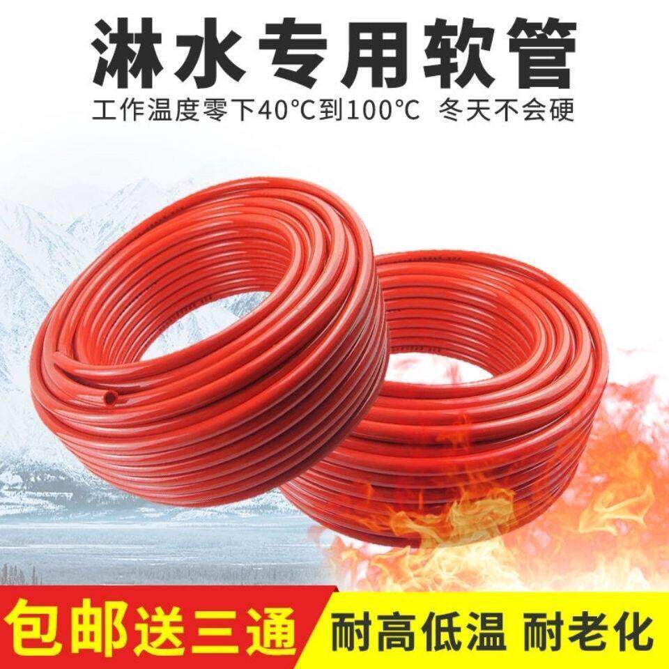 汽车淋水器配件挂车货车刹车淋水管水刹管耐油管胶管淋水橡胶软管