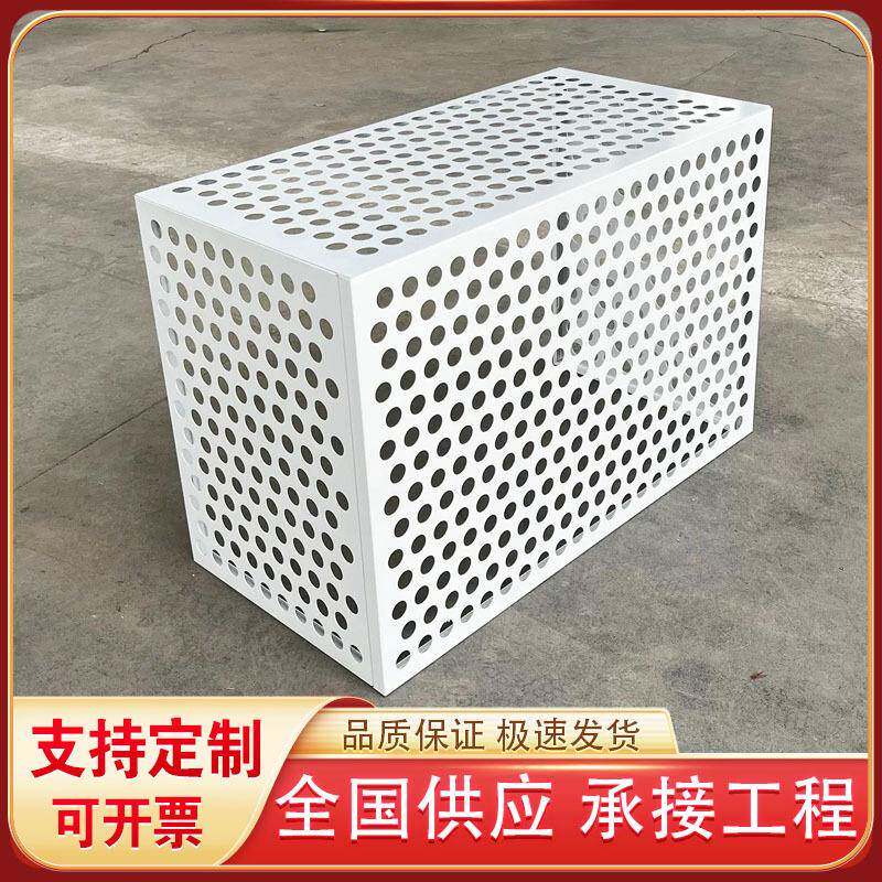 雕花镂空铝合金空调罩百叶窗格栅防护栏冲孔铝单板空调外机保护罩