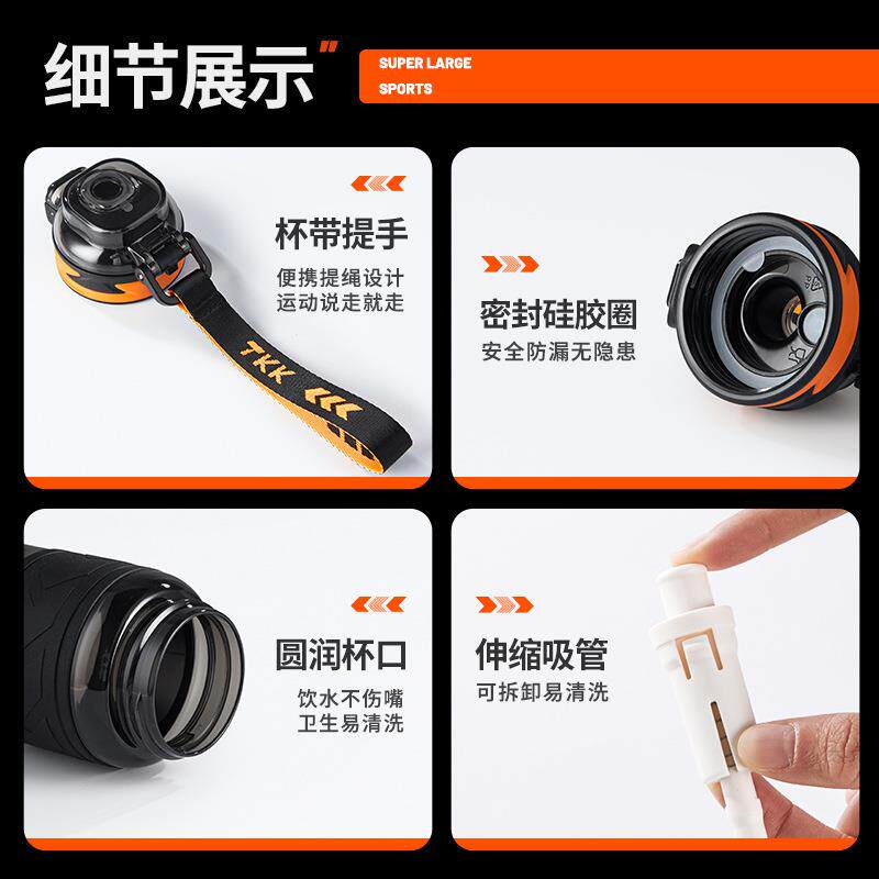 TKK新款tritan塑料运动水杯户外便携一键弹盖杯子包邮