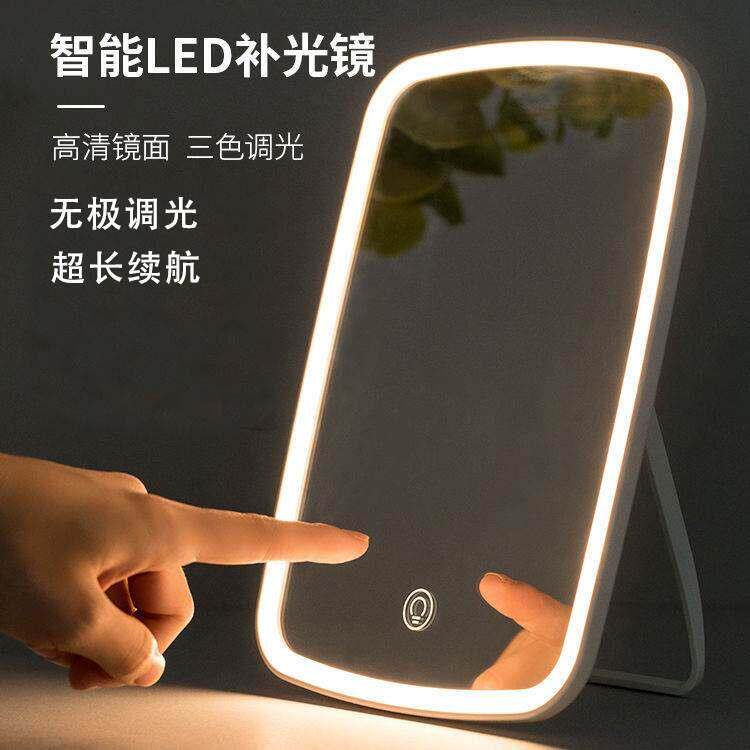 LED makeup mirror with light filling female vanity mirror