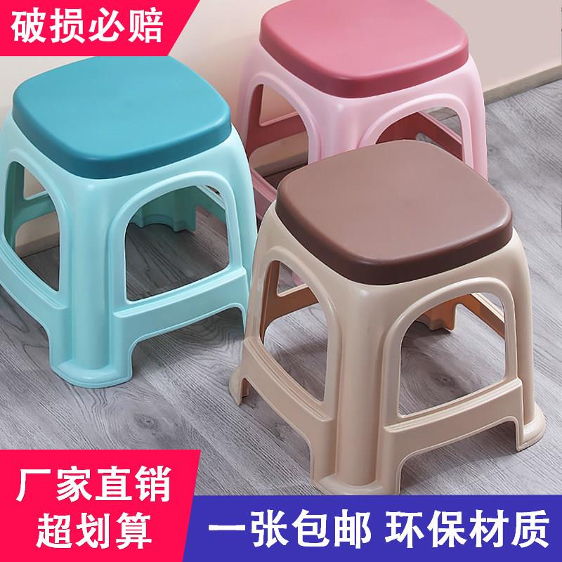 加厚塑料小板凳家用矮凳成人小凳子高30CM换鞋凳茶几凳熟胶小方凳