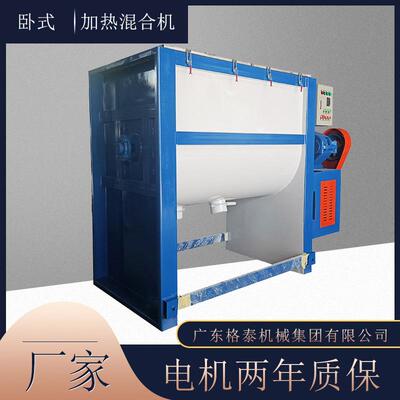 新款生产设备混合机 U型双出料口出料修容干粉机肥料不锈钢搅拌机