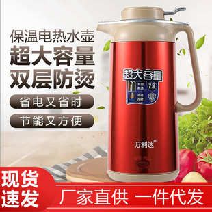 不锈钢保温水壶 自动保温恒温电热水壶家用耐用2.5L大容量便携式