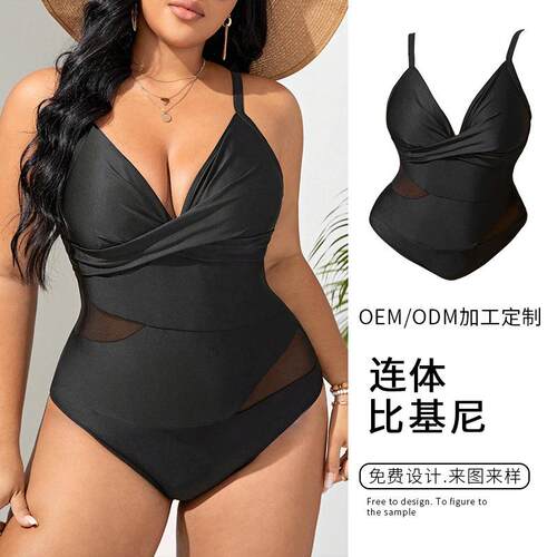 Female plus size chubby sister one-piece bikini swimsuit