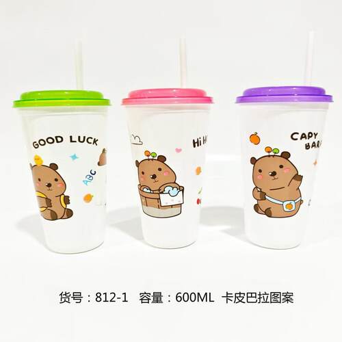 Capibara Hydrochaeris Cartoon Pattern Plastic Straw Cup Astr