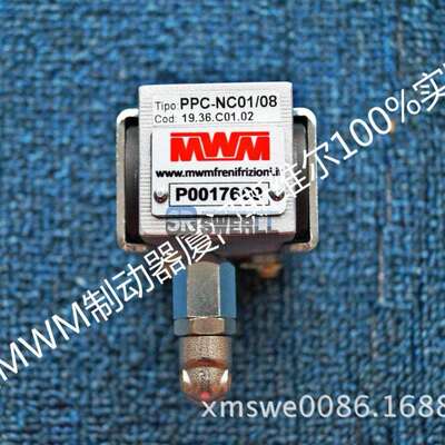 原装进口PPC-NC0108意大利MWM制动器中国区服务中心