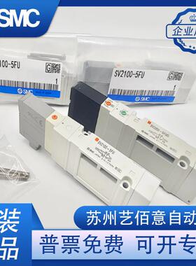 SMC电磁阀SV1100/1200/1300-5FU SV2100/SV2200/SV2300-5FUD 1A00