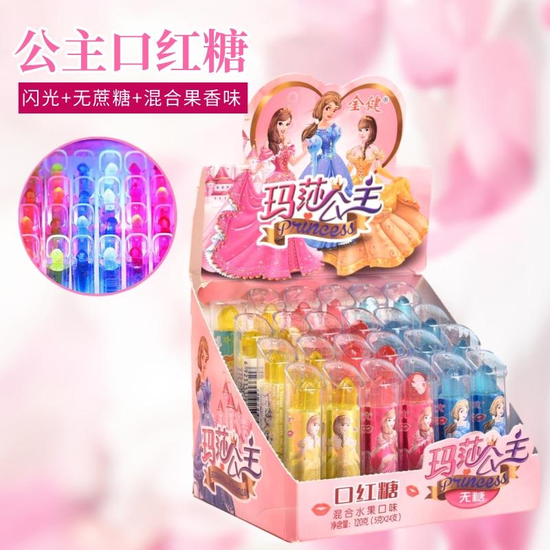 口红糖儿童水果味六一节儿童玩具糖唇膏糖公主闪光儿童口红糖果