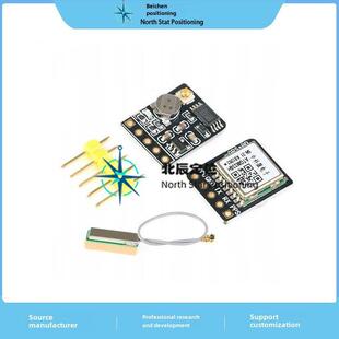 ATGM336H GPS 北斗双模模块 飞控 带EEPROM 替代NEO-M8N