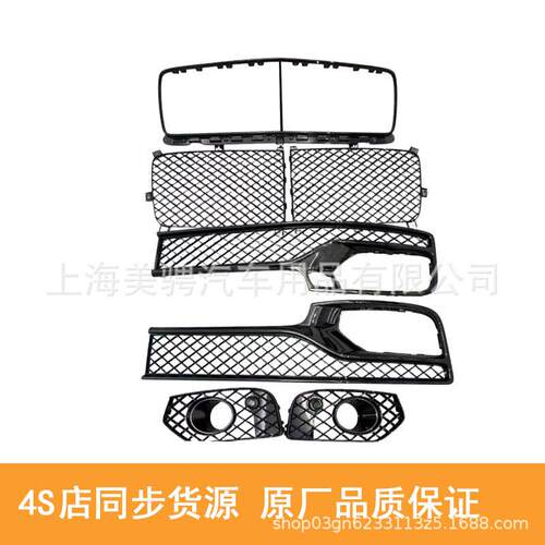 适用宾利欧陆GT新款前中网中网框3SD853683C3SD853684C