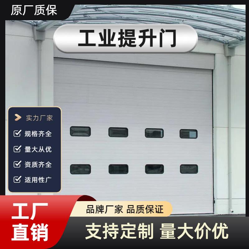 厂家直销工业提升门彩钢板电动工厂门定制进户门单门卷帘门自动