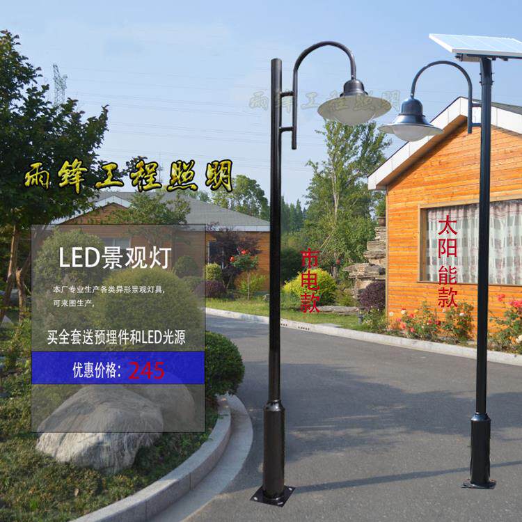 3米3.5米LED彷古庭院灯头4米吊装欧式别墅社区户外防水路灯景观灯