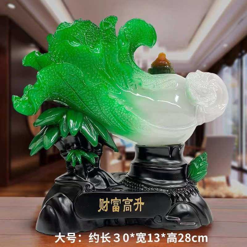 包邮财富高升招财玉白菜摆件客厅酒柜电视柜装饰品花店铺开业礼品,节庆用品/礼品,储蓄罐,淘宝优惠券,粉丝福利购,淘宝优惠卷