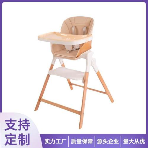 高端榉木多功能儿童成长椅可折叠婴儿高脚椅吃饭宝宝餐椅实木椅子