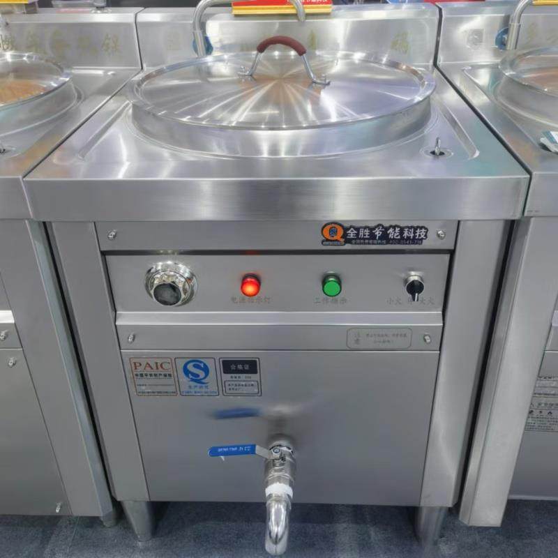 全胜导热锅多功能液态导热锅商用熬八粥炖牛羊汤卤鸡煮肉不糊锅,厨房电器,其他商用厨电,淘宝优惠券,粉丝福利购,淘宝优惠卷