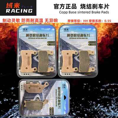 适用本田CBR600RR/F5 CBR1000RR 03-16年 CB1100 前後煞车皮/片