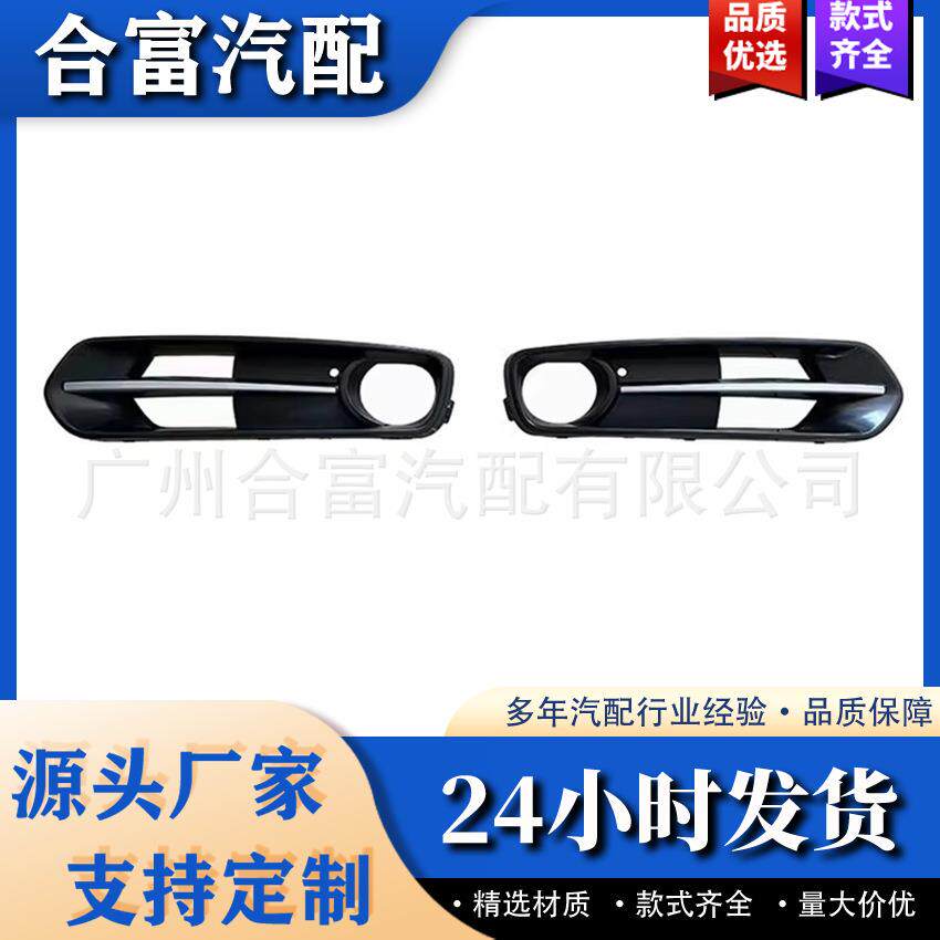 前雾灯格栅罩5111734161351117341614适用于宝马1系列