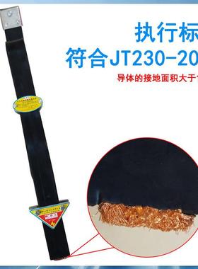 带橡博车导静电拖橡胶拖地GB7258-2017汽标准16001600型型耐磨静